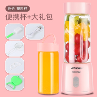 无线榨汁机家用水果小型便携式电动充电动炸果汁机迷你网红榨汁机M9|粉色双杯(塑料瓶+玻璃瓶)+礼包