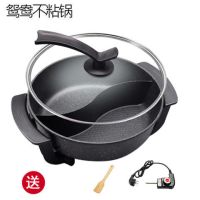 电火锅家用插电鸳鸯锅火锅盆多功能韩式涮烤蒸煎电热锅不粘锅Y0|6升黑色鸳鸯电火锅
