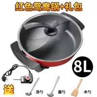 电火锅家用插电鸳鸯锅火锅盆多功能韩式涮烤蒸煎电热锅不粘锅Y0|8升红色鸳鸯锅礼包
