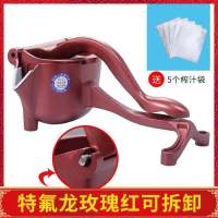 fghgf德质实力派手动原味榨汁机冠亿达多功能榨汁神器便携式X6|特氧龙玫瑰红可拆卸赠5个袋