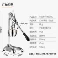 fghgf德质实力派手动原味榨汁机冠亿达多功能榨汁神器便携式X6|升级版不锈钢过滤