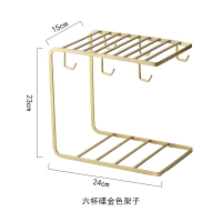 北欧陶瓷咖啡杯碟套装带勺点心下午茶餐具托盘创意欧式小奢华杯子P5|杯架-金色