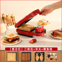 三明治机早餐机多功能轻食机面包机华夫网红吐司压烤机B7|巧克力色