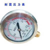 老式手摇爆米花机专用压力表-60气压表防震压力表大炮防震油表U4|防震压力表