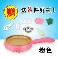 多功能电煎蛋器家用煮蛋器学生宿舍厨房神器便捷迷你早餐机Z1|粉色 单层款(八件套)
