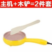 多功能电煎蛋器家用煮蛋器学生宿舍厨房神器便捷迷你早餐机Z1|黄色 单锅款加木铲(只可煎)三色随机
