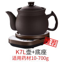 无釉紫砂中药壶煎药壶家用养生壶全自动中医煲药熬药电砂锅陶瓷F9|K7L壶+底座(发顺丰)推荐