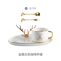 北欧陶瓷咖啡杯欧式小奢华套装精致ins带点心托盘下午茶杯子家用B3|金鹿角点心盘+咖啡杯白色收藏宝贝送叉送勺