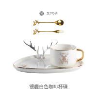 北欧陶瓷咖啡杯欧式小奢华套装精致ins带点心托盘下午茶杯子家用B3|银鹿角点心盘+咖啡杯白色收藏宝贝送叉送勺