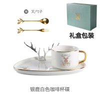 北欧陶瓷咖啡杯欧式小奢华套装精致ins带点心托盘下午茶杯子家用B3|银鹿角点心盘+咖啡杯白色+礼盒收藏宝贝送叉送勺