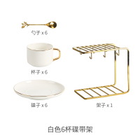 北欧陶瓷咖啡杯欧式小奢华套装精致ins带点心托盘下午茶杯子家用B3|纯白色230咖啡杯套六+金架收藏宝贝送勺