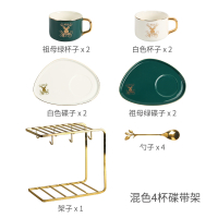 北欧陶瓷咖啡杯欧式小奢华套装精致ins带点心托盘下午茶杯子家用B3|2绿2白点心盘咖啡杯套四+金架