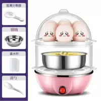 煮蛋器蒸蛋器自动断电炖蛋器迷你家用小家电蒸蛋羹早餐机|p粉色双层+赠品+碗
