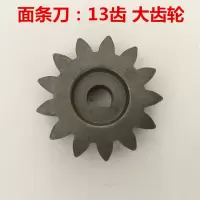 电动压面机面条机配件开关大齿轮小齿轮 面刀夹块 红色螺丝Y6|面刀大齿轮:13齿