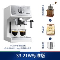 咖啡机复古意式美式家用小型全德隆半自动一体奶泡磨P8|白色