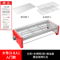 烹友电烤炉家用双层电动烤串机无烟烧烤炉不粘煎盘烤肉机电烧烤炉E9|大号入门款(3-8人烤网*2)