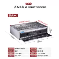 商用电热无烟烧烤炉加宽烧烤机生蚝扇贝鸡翅包饭烤串家用自动恒温|烧烤王