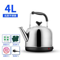 304电热水壶大容量不锈钢电水壶自动断电保温鸣笛家用烧水壶茶壶X3|标配电线 4L[没自动断电没保温没鸣音]