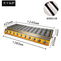 双驰液化气环保无烟烧烤炉商用煤气燃气烧烤架家用面筋生蚝烤鱼炉|大十头玻璃(八大礼包+钢片)