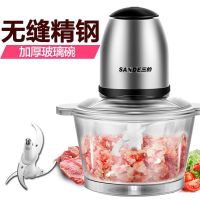 苏坡尔绞肉机家用电动不锈钢小型多功能料理机搅拌机碎菜打馅神器U3|1.2升玻璃碗一套刀