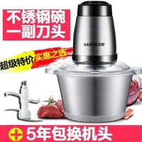苏坡尔绞肉机家用电动不锈钢小型多功能料理机搅拌机碎菜打馅神器U3|2升不锈钢碗一套刀