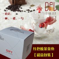 金鱼咖啡杯套装创意结婚礼物陶瓷杯欧式骨瓷茶杯简约水杯子轻奢华K0|金鱼杯红色彩盒包装