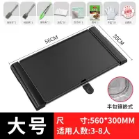 韩式烧烤炉家用电烤盘烤肉盘铁板烧无烟烤肉锅烤架商用室内烤肉机|经典款-大号烤盘(包)3-8人适用
