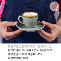 咖啡杯套装拉花拿铁陶瓷意式浓缩复古大口小奢华精致的欧式碟insR6|90ml鸭蛋青色咖啡杯碟多用于意式浓缩咖