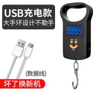 家用迷你手提电子秤50kg便携式高精度厨房秤快递小秤弹簧秤行李称|收藏宝贝后享优先发货
