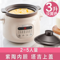 炖锅紫陶瓷家用煲汤燕窝煮粥神器全自动智能养生小电炖砂盅E4|棕褐色[3]