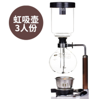 咖啡壶虹吸壶 家用玻璃虹吸壶 虹吸式 手动煮咖啡机 咖啡具套装A2|3人份虹吸壶