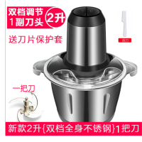 电动绞肉机家用搅拌机搅馅器绞馅机多功能料理机蒜泥器辣椒粉碎机|新款升级中号[全钢双速]一把刀+刮刀
