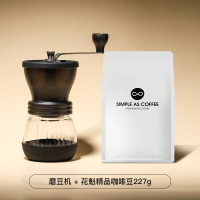 日本手摇磨豆机 手磨咖啡机咖啡豆研磨器陶瓷磨芯磨粉器mssF1|玻璃款+花魁咖啡豆227g