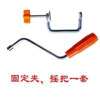 家用压面机固定夹面条机摇手柄压面机配件固定器通用型夹子固定钳X6|固定夹+摇手