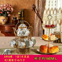 特价14头套装 欧式茶具咖啡杯套装花茶壶咖啡具下午茶具婚庆新居C6|如意款6杯碟勺+1壶+1架子+果盘
