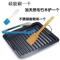 韩式烤肉盘长方形不沾烤盘煎盘烤鱼盘无烟烤肉锅铁板烧户外家用|煎盘+硅胶刷+食物夹+木铲