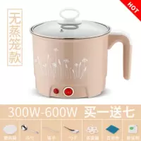 小功率多功能电热锅学生宿舍用电锅电饭锅迷你懒人火锅煮面小电锅|1.8卡其快慢可调送礼品