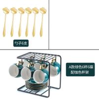 欧式小奢华描金边咖啡杯碟套装陶瓷家用下午茶具咖啡器具配杯架C4|绿色A款6杯+6勺子+咖色铁架