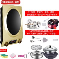 电磁炉家用大功率凹形灶3500w商用一体锅节能爆炒防水3000wQ6|3500W套餐3+瓷碗+饭煲(铁锅)