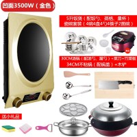 电磁炉家用大功率凹形灶3500w商用一体锅节能爆炒防水3000wQ6|3500W套餐5+瓷碗+饭煲(不粘锅)