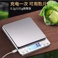 家用厨房烘焙秤0.01g精准迷你珠宝电子燕窝称0.1g微型小天平克秤|充电款2公斤0.1克中文3托盘加砝码