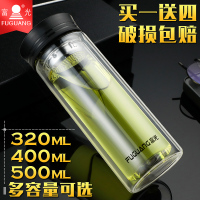 玻璃杯双层大容量水杯子男女车载便携透明家用过滤泡茶杯定制