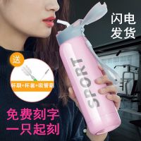 不锈钢吸管保温杯 儿童学生男女水杯成人吸管保温杯 孕妇产妇杯子