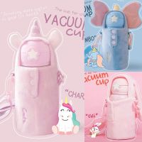 不锈钢儿童保温杯带吸管两用学生成人可爱宝宝斜挎便携防摔水杯套
