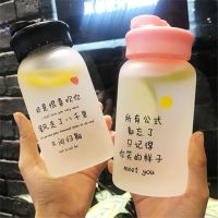 玻璃杯女磨砂水杯韩版可爱便携手机支架杯子学生ins简约网红水瓶