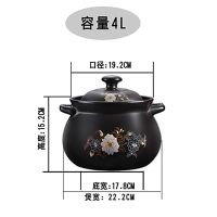 特价砂锅汤煲石锅炖锅家用燃气陶瓷煲汤锅沙锅明火耐高温瓦罐汤锅W2|IE黑栀子花3.9升适合3-5人