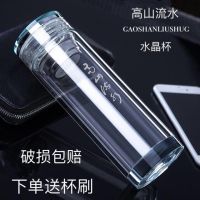 双层玻璃杯水晶加厚水杯茶杯隔热大容量男女便捷随手办公泡茶杯子
