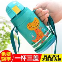 304不锈钢儿童保温杯带吸管宝宝喝水杯子防摔漏茶杯学生暖水瓶