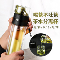 双层茶水分离玻璃杯男茶杯泡茶透明水杯加厚便携高档水晶杯子