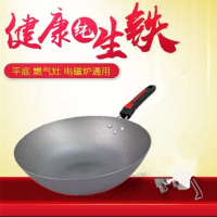 传统生铁锅炒菜锅电磁炉炒锅铸铁锅平底铁锅老式铁锅不粘锅|30cm平底 加盖